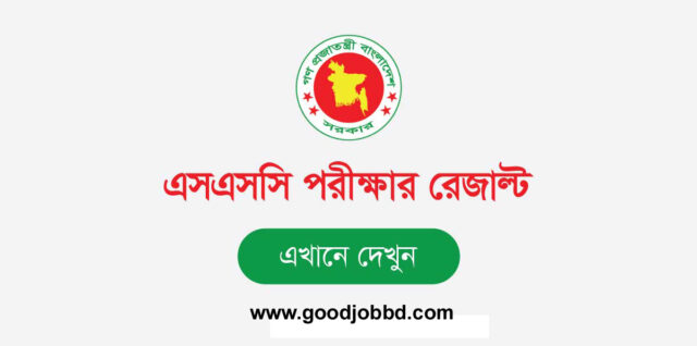 SSC Result Bangladesh