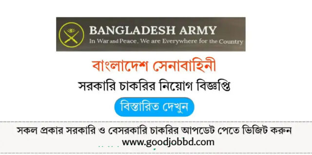 bd army