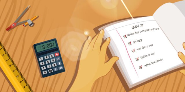 article image 5 mistakes to avoid to be 1st in class 20210330