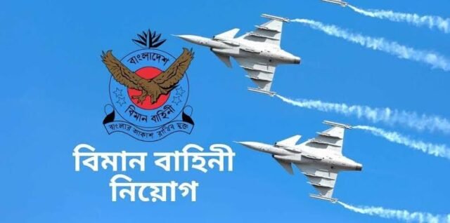 biman