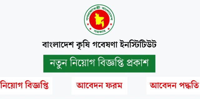 krishi